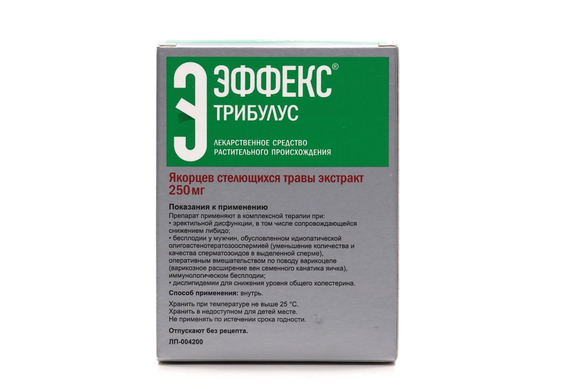 Эффекс Трибулус 250 мг, 60 шт, таблетки покрытые пленочной оболочкой –  купить по цене 2018 руб. в интернет-магазине Аптеки Плюс в Лесосибирске