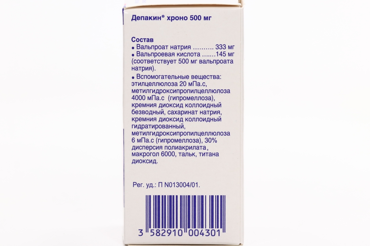 Депакин хроно 500 мг, 30 шт, таблетки пролонгированного действия покрытые  оболочкой (Д) – купить по цене 186 руб. в интернет-магазине Аптеки Плюс в  Жуковском