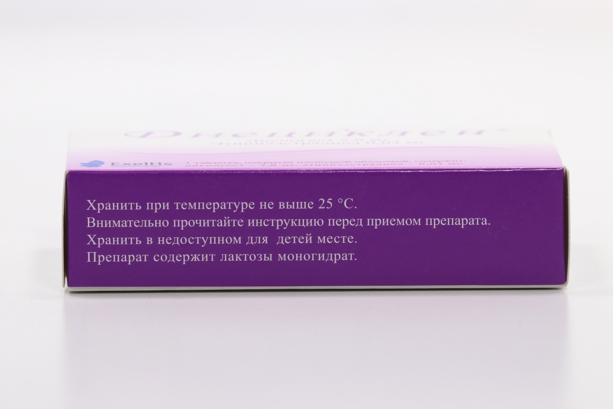 Диециклен 2 мг+0.03 мг, 60 шт, таблетки покрытые пленочной оболочкой –  купить по цене 1704 руб. в интернет-магазине Аптеки Плюс в Архангельске