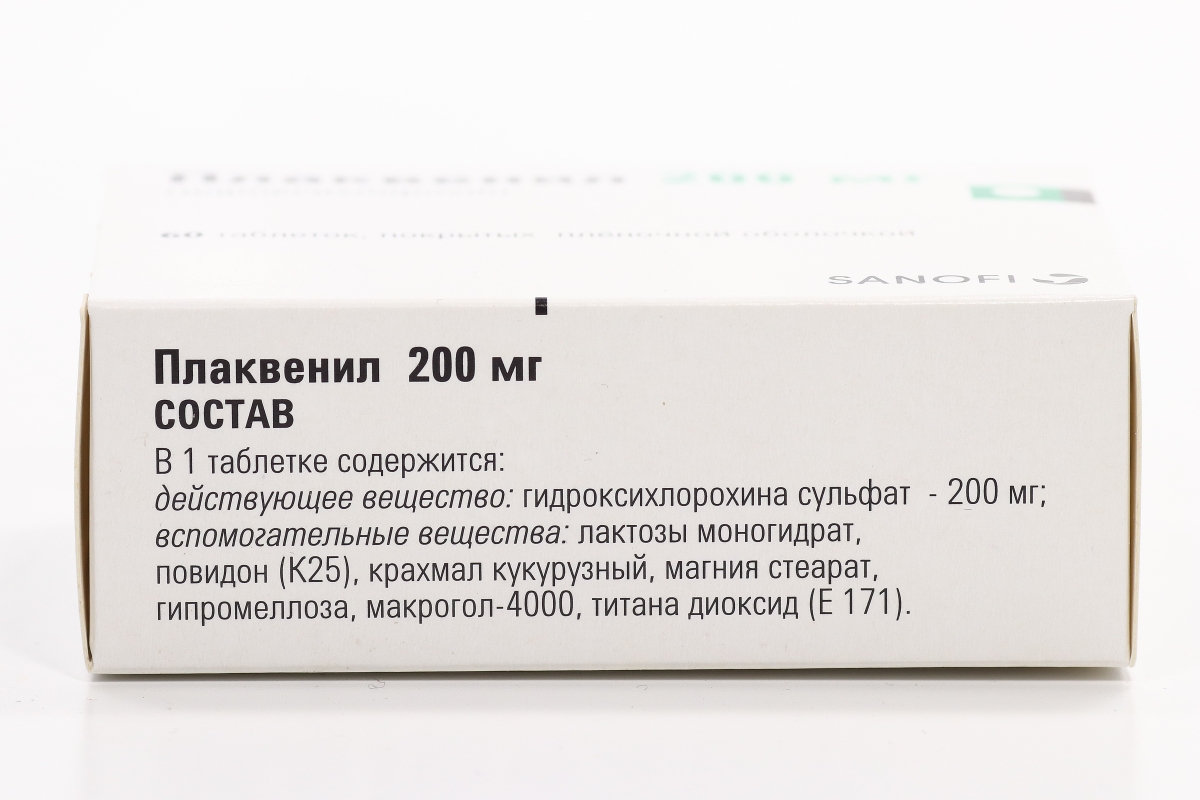 Плаквенил 200 мг, 60 шт, таблетки покрытые пленочной оболочкой (Д) – купить  по цене 460 руб. в интернет-магазине Аптеки Плюс в Батырево