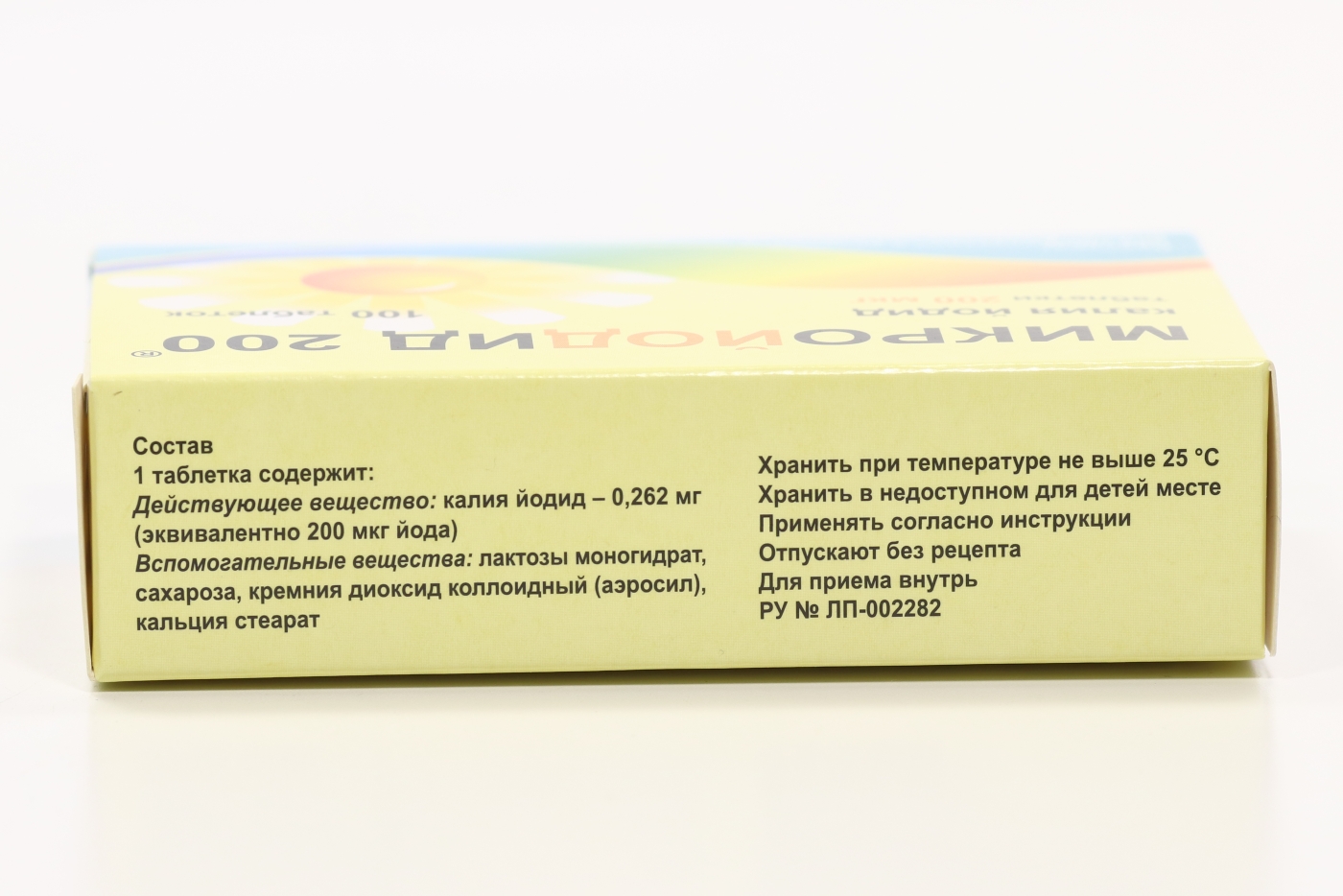 Микройодид 200 200 мкг, 100 шт, таблетки – купить по цене 159 руб. в  интернет-магазине Аптеки Плюс в Вешенской