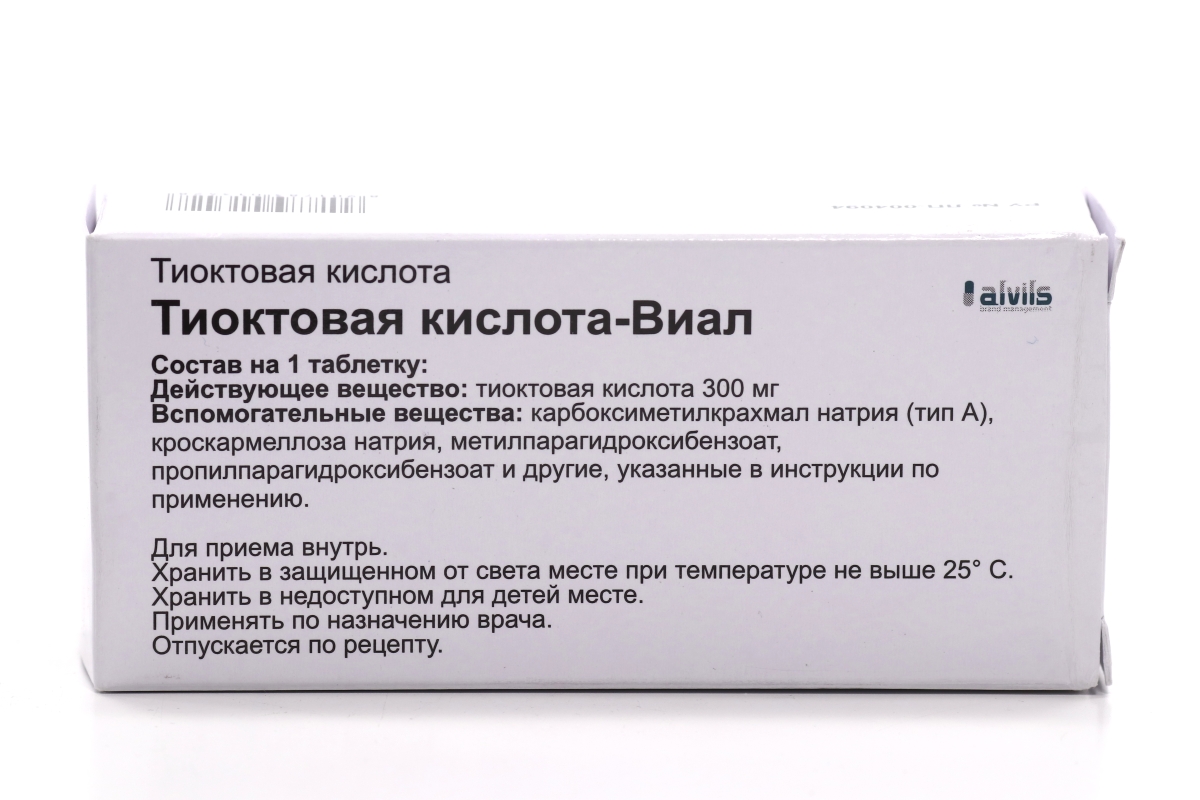 Тиоктовая кислота-Виал 300 мг, 30 шт, таблетки покрытые пленочной оболочкой  – купить по выгодной цене в интернет-магазине Аптеки Плюс в Целинном