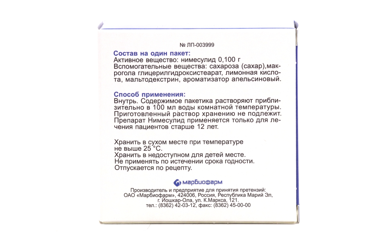Нимесулид-МБФ 100 мг, 2 г, 10 шт, гранулы для приготовления суспензии для  приема внутрь – купить по цене 239 руб. в интернет-магазине Аптеки Плюс в  Москве