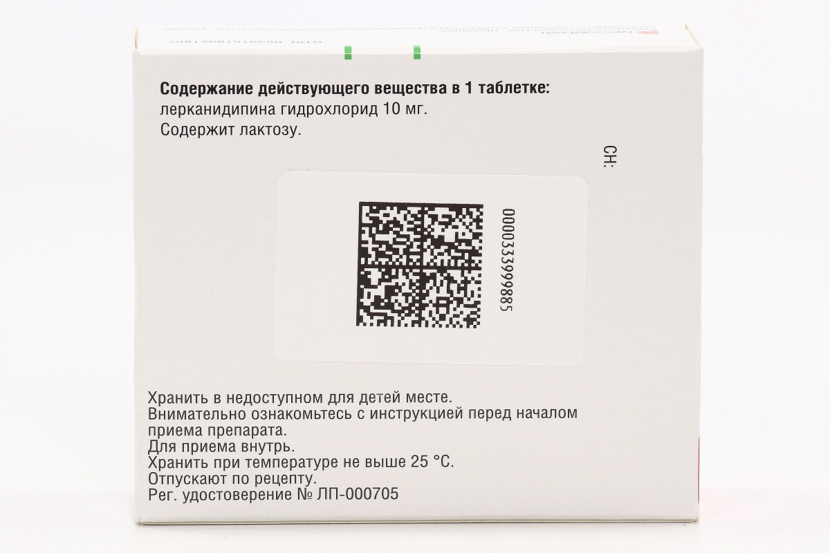 Занидип-Рекордати 10 мг, 56 шт, таблетки покрытые пленочной оболочкой –  купить по цене 605 руб. в интернет-магазине Аптеки Плюс в Москве