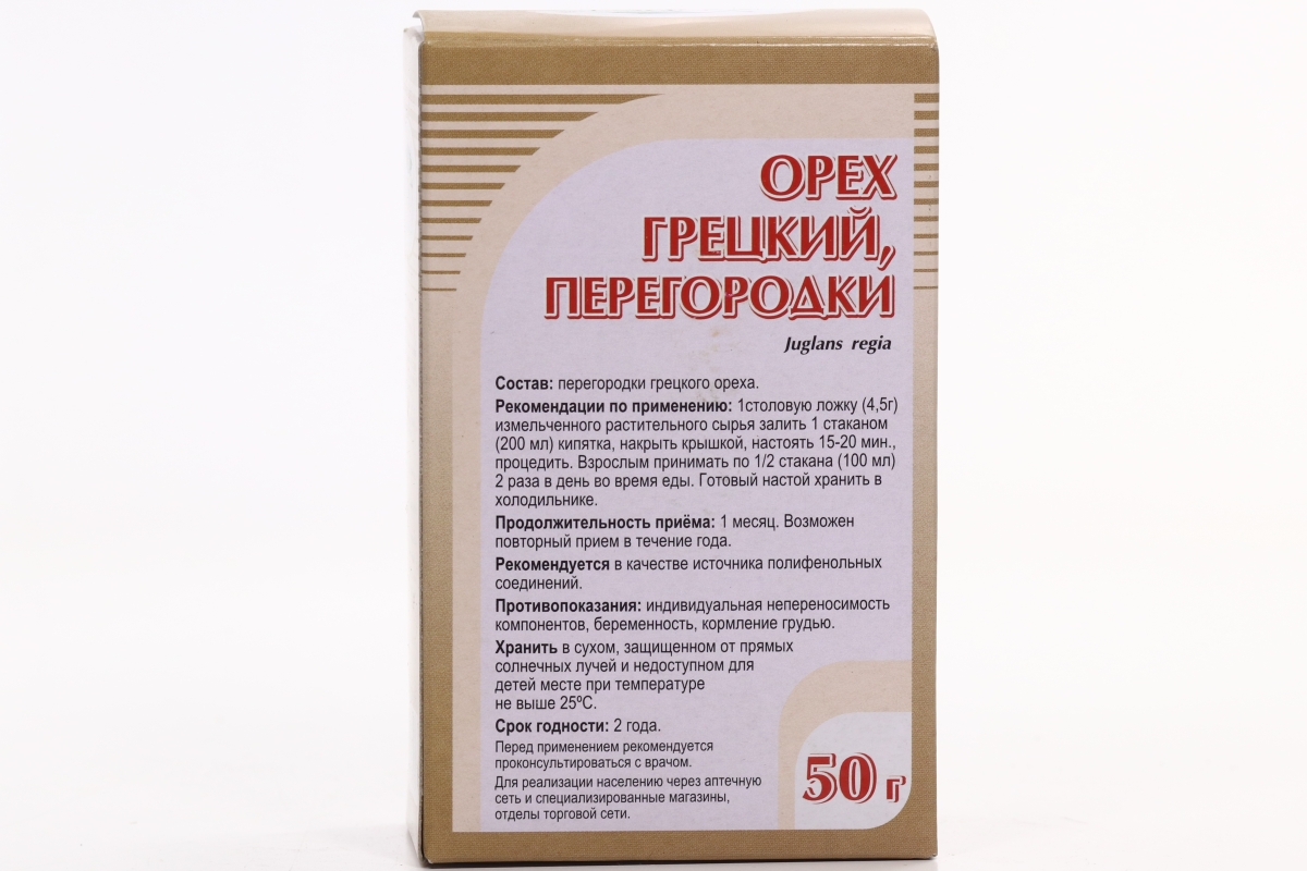 Грецкий орех перегородки, 50 г, сырье растительное измельченное