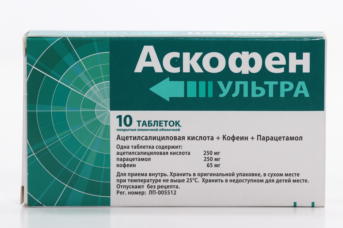 Аскофен УЛЬТРА 250 мг+65 мг+250 мг, 10 шт, таблетки покрытые пленочной  оболочкой – купить по цене 78 руб. в интернет-магазине Аптеки Плюс в Москве