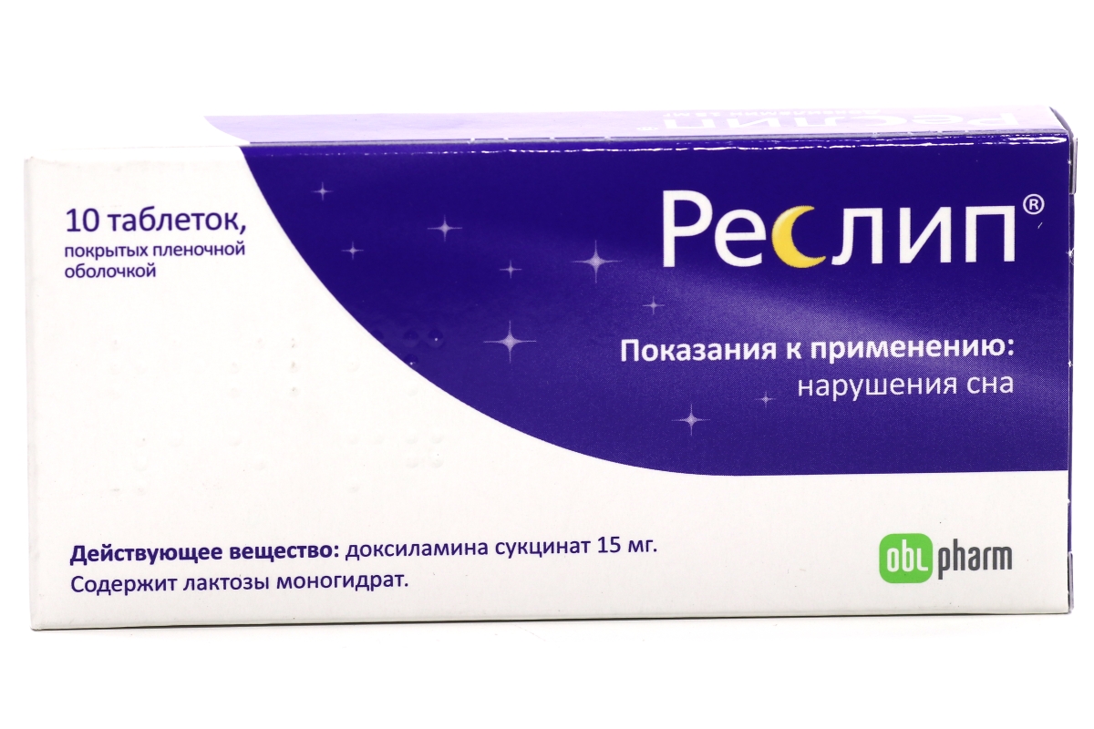 Реслип 15 мг, 10 шт, таблетки покрытые пленочной оболочкой – купить по цене  158 руб. в интернет-магазине Аптеки Плюс в Нижнеудинске