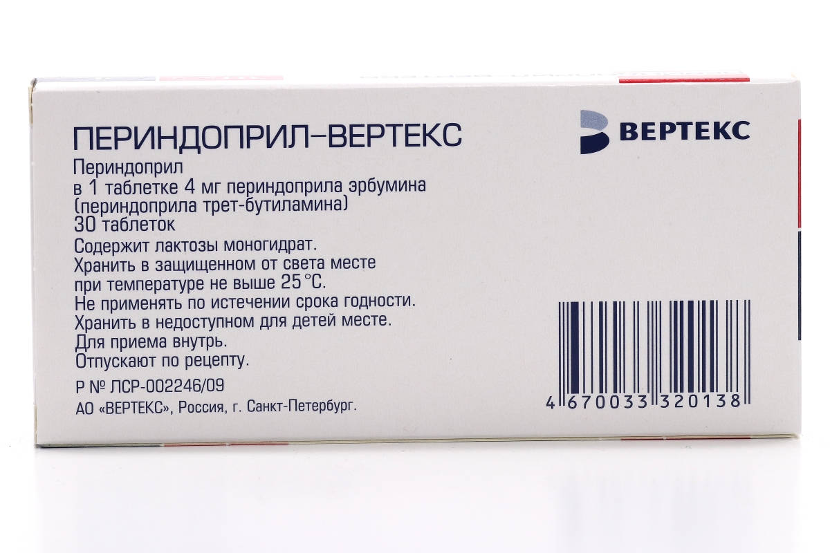 Периндоприл-Вертекс 4 мг, 30 шт, таблетки – купить по цене 303 руб. в  интернет-магазине Аптеки Плюс в Арзамасе