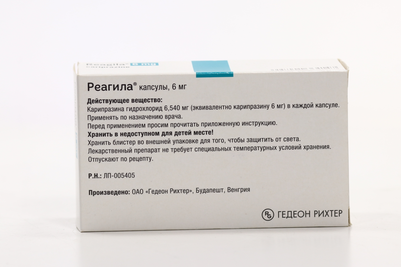 Реагила 6 мг, 28 шт, капсулы – купить по цене 3948 руб. в интернет-магазине  Аптеки Плюс в Крутинке