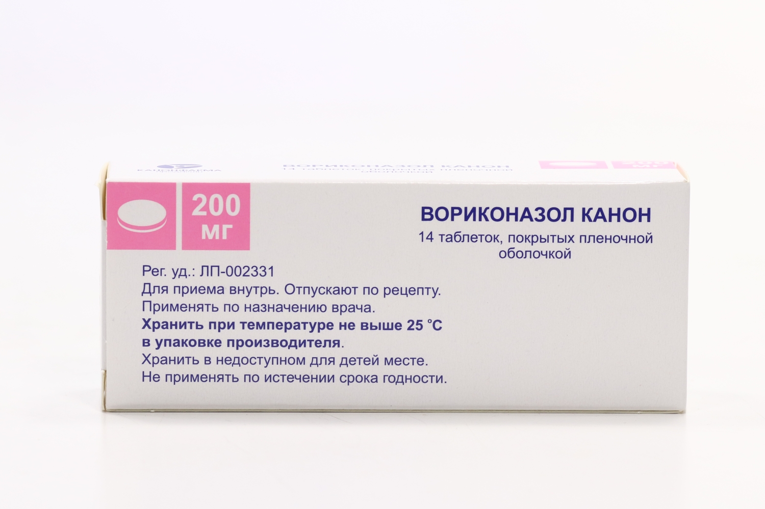 Вориконазол Канон, 200 мг, 14 шт, таблетки покрытые пленочной оболочкой –  купить по цене 8581 руб. в интернет-магазине Аптеки Плюс в Дмитриеве