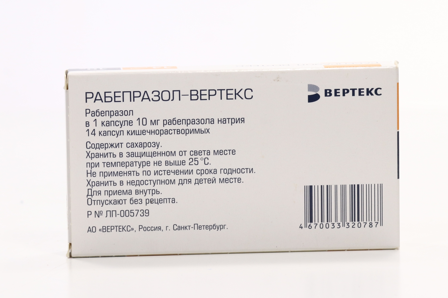 Рабепразол-ВЕРТЕКС 10 мг, 14 шт, капсулы кишечнорастворимые – купить по  выгодной цене в интернет-магазине Аптеки Плюс в Москве