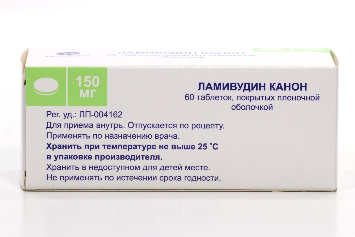 Ламивудин Канон 150 мг, 60 шт, таблетки покрытые пленочной оболочкой –  купить по цене 343 руб. в интернет-магазине Аптеки Плюс в Льве Толстое