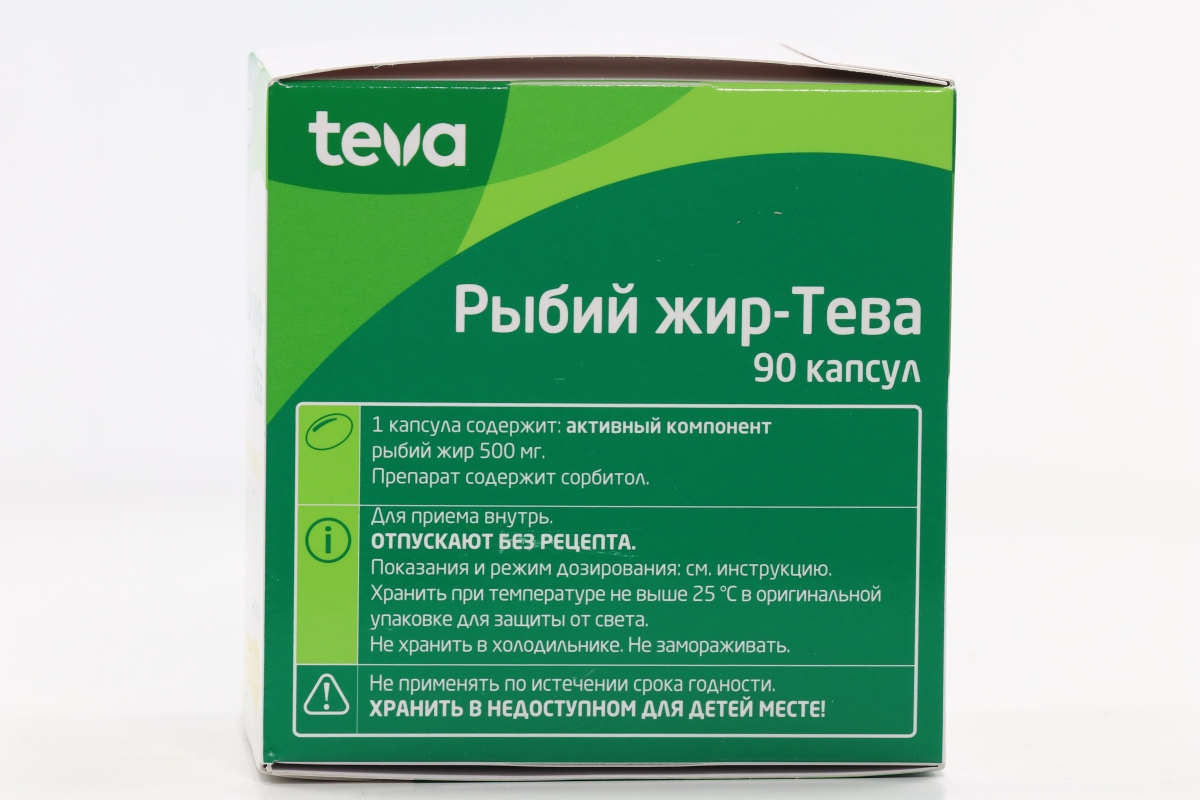 Рыбий жир-Тева 500 мг, 90 шт, капсулы – купить по цене 1373 руб. в  интернет-магазине Аптеки Плюс в Мариинске