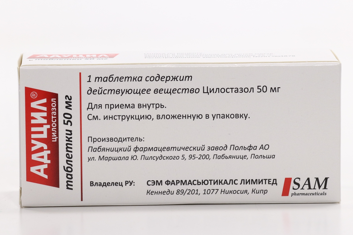 Адуцил цилостазол 50 мг, 60 шт, таблетки – купить по цене 1369 руб. в  интернет-магазине Аптеки Плюс в Москве