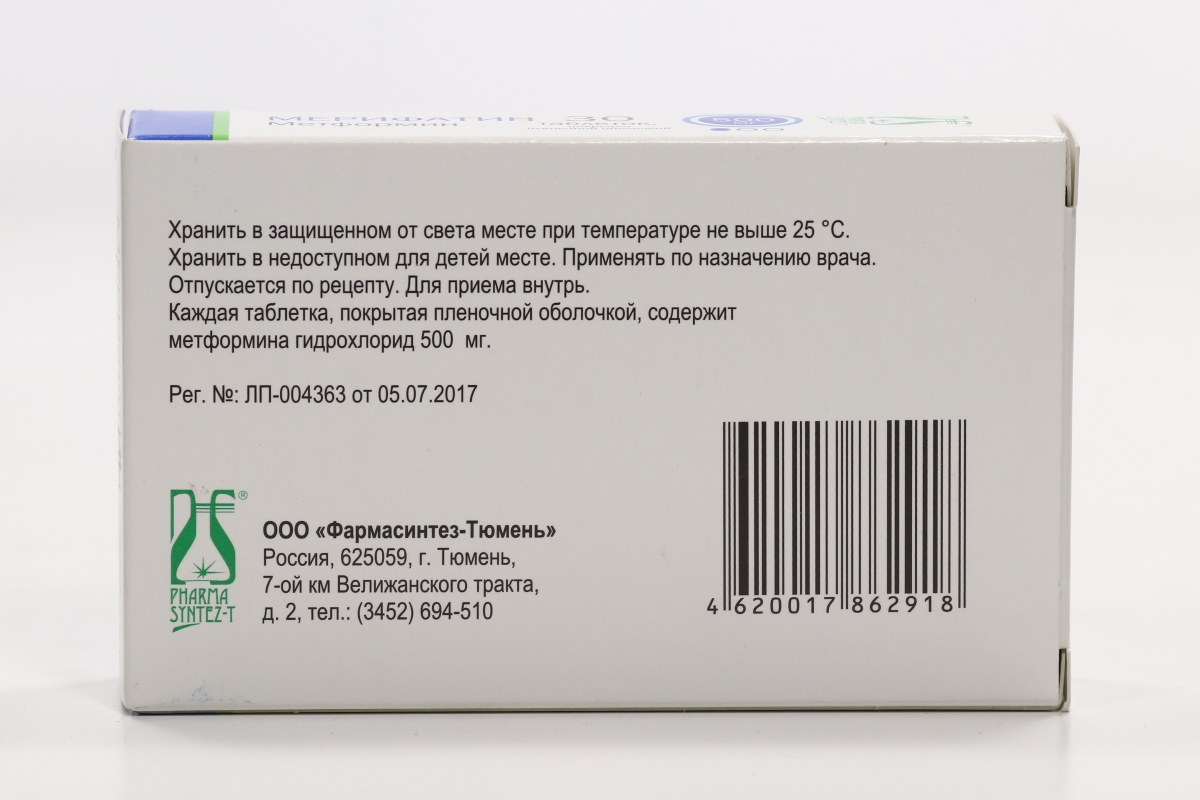 Мерифатин 500 мг, 30 шт, таблетки покрытые пленочной оболочкой – купить по  выгодной цене в интернет-магазине Аптеки Плюс в Светлом Яре