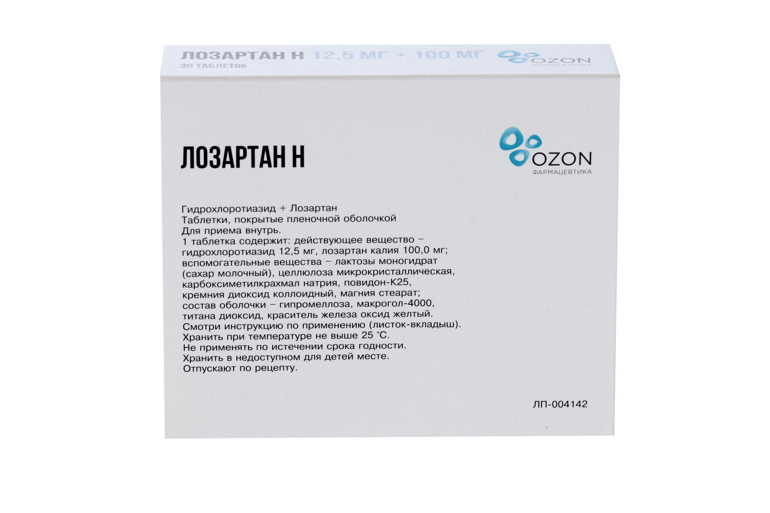 Лозартан Н 12.5 мг+100 мг, 30 шт, таблетки покрытые пленочной оболочкой –  купить по цене 303 руб. в интернет-магазине Аптеки Плюс в Усмани