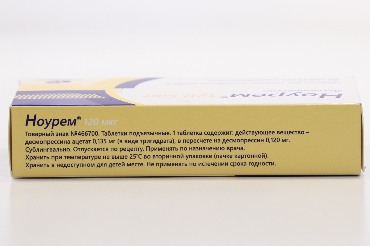 Ноурем 120 мкг, 30 шт, таблетки подъязычные – купить по цене 1994 руб. в  интернет-магазине Аптеки Плюс в Радужном