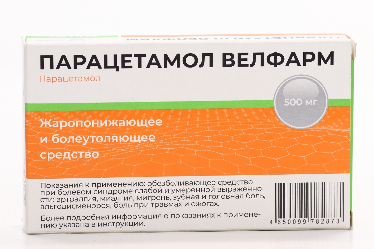 Парацетамол Велфарм 500 мг, 20 шт, таблетки – купить по цене 70 руб. в  интернет-магазине Аптеки Плюс в Москве
