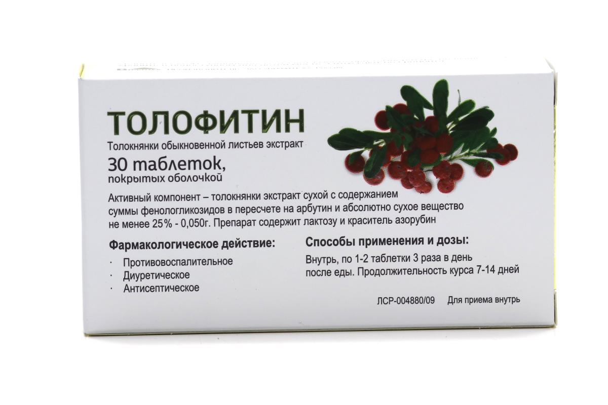 Толофитин, 30 шт, таблетки покрытые оболочкой – купить по цене 290 руб. в  интернет-магазине Аптеки Плюс в Юрино