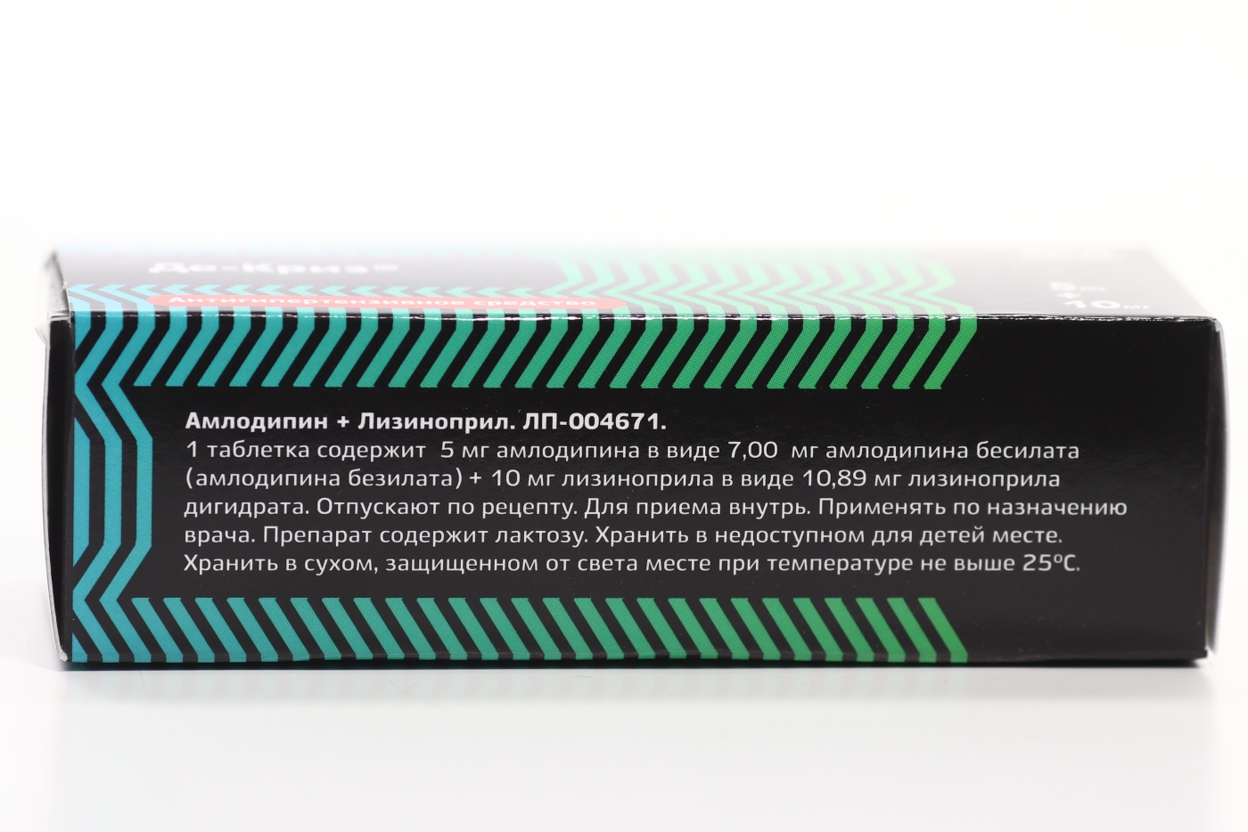 Де-Криз 5 мг+10 мг, 30 шт, таблетки – купить по цене 431 руб. в  интернет-магазине Аптеки Плюс в Волжске