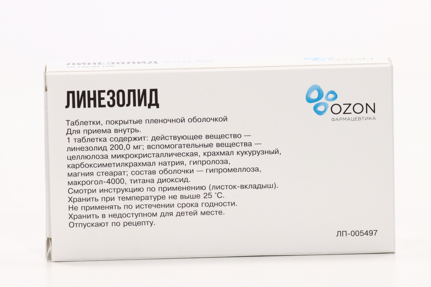 Линезолид 200 мг, 10 шт, таблетки покрытые пленочной оболочкой – купить по  цене 3680 руб. в интернет-магазине Аптеки Плюс в Новочеркасске