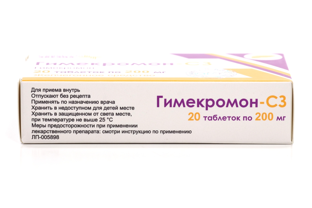 Гимекромон-СЗ 200 мг, 20 шт, таблетки – купить по цене 238 руб. в  интернет-магазине Аптеки Плюс в Москве