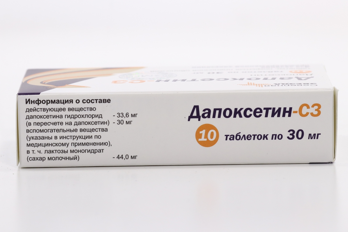 Дапоксетин-СЗ 30 мг, 10 шт, таблетки покрытые пленочной оболочкой – купить  по цене 671 руб. в интернет-магазине Аптеки Плюс в Лаишево