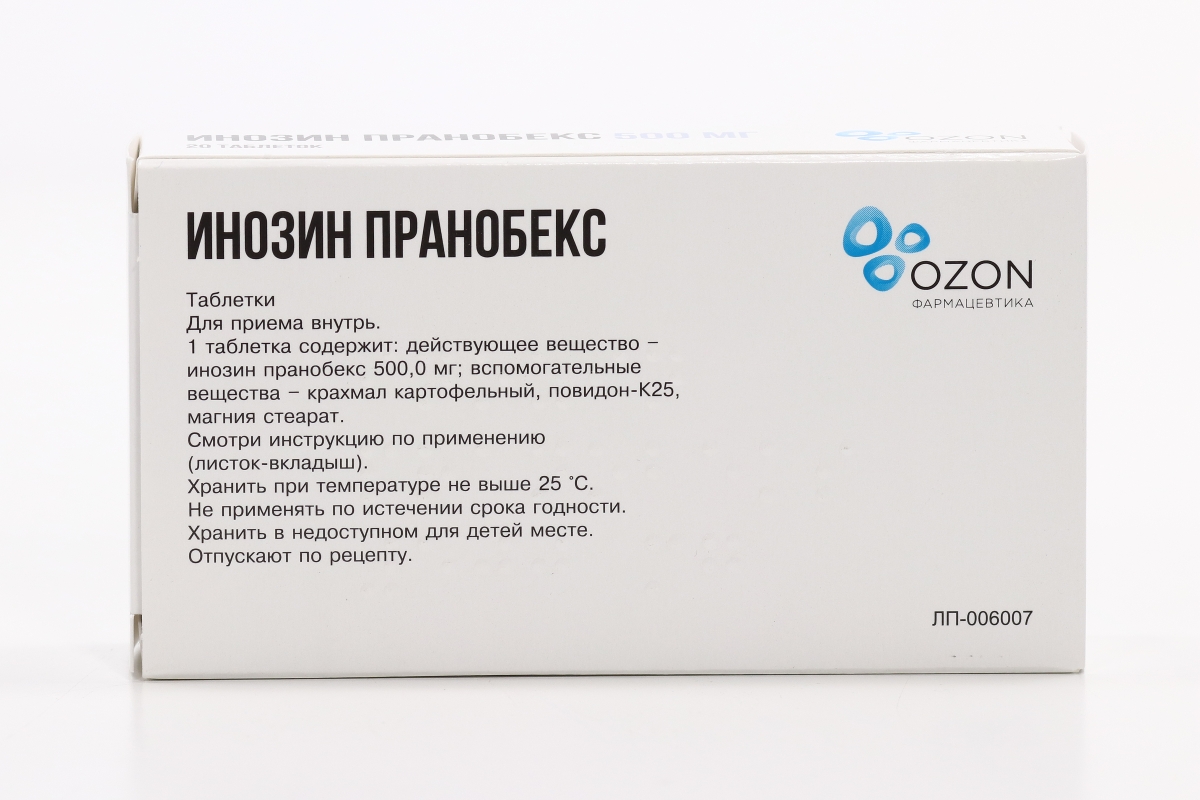 Инозин Пранобекс 500 мг, 20 шт, таблетки – купить по цене 494 руб. в  интернет-магазине Аптеки Плюс в Москве