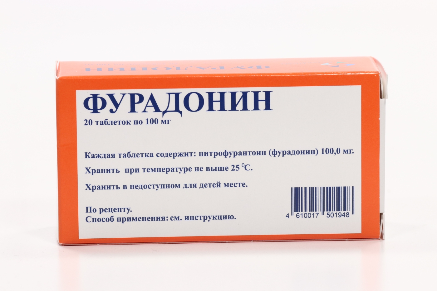 Фурадонин 100 мг, 20 шт, таблетки – купить по цене 127 руб. в  интернет-магазине Аптеки Плюс в Туме