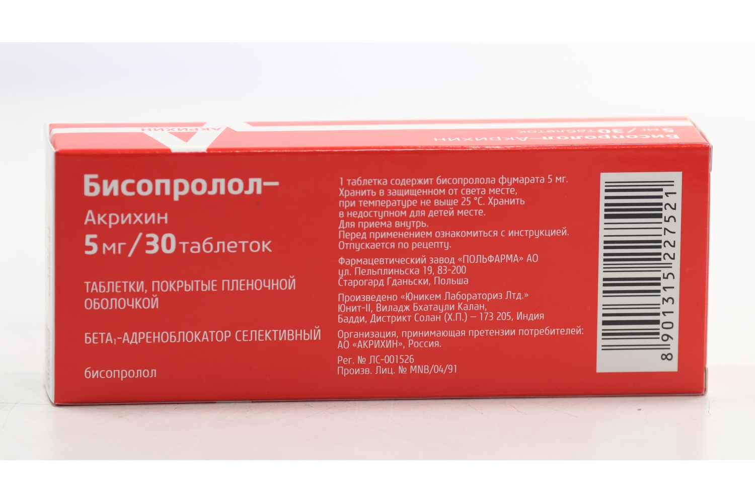 Бисопролол-Акрихин 5 мг, 30 шт, таблетки покрытые пленочной оболочкой –  купить по цене 89 руб. в интернет-магазине Аптеки Плюс в Сузуне