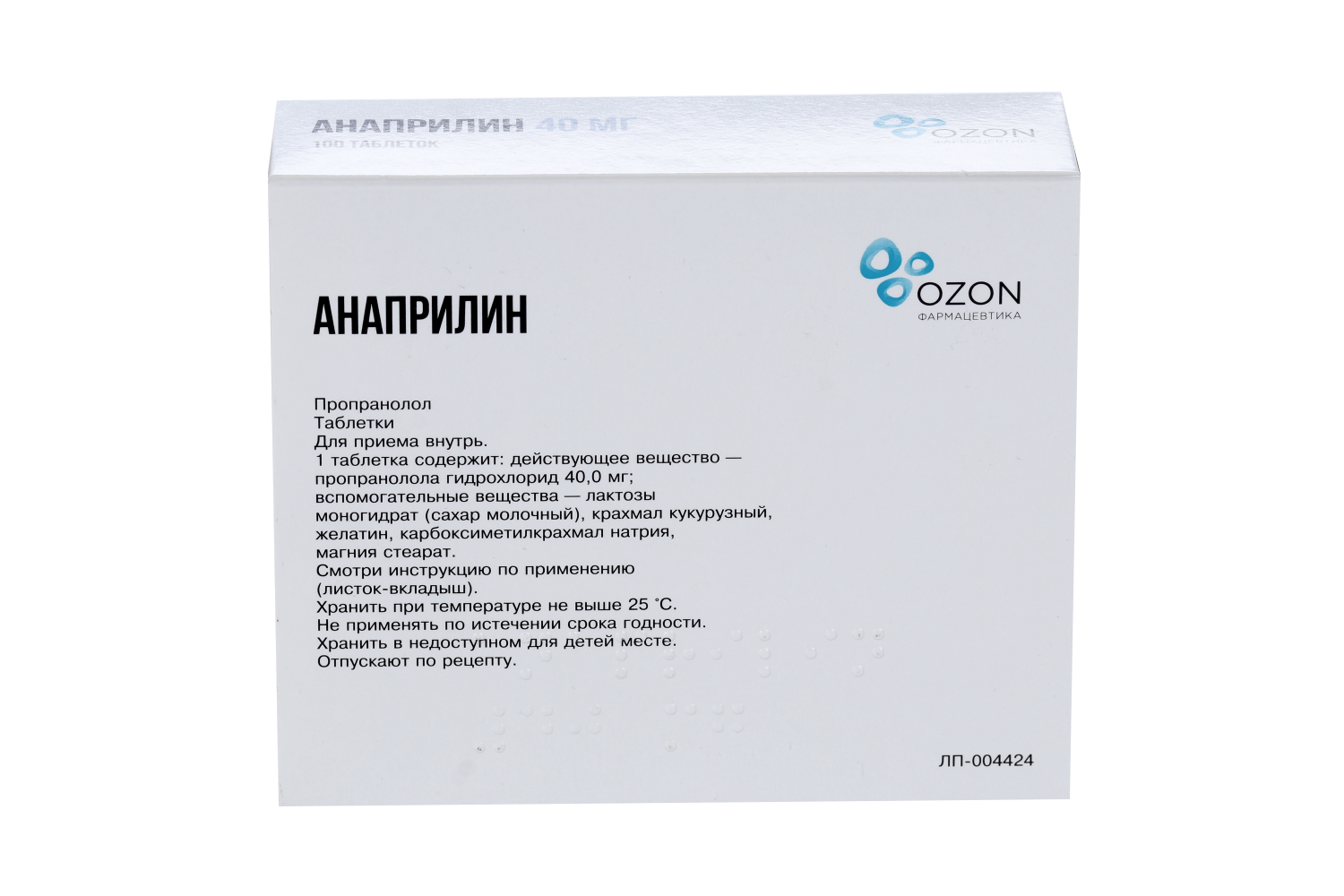 Анаприлин 40 мг, 100 шт, таблетки Озон – купить по цене 135 руб. в  интернет-магазине Аптеки Плюс в Москве