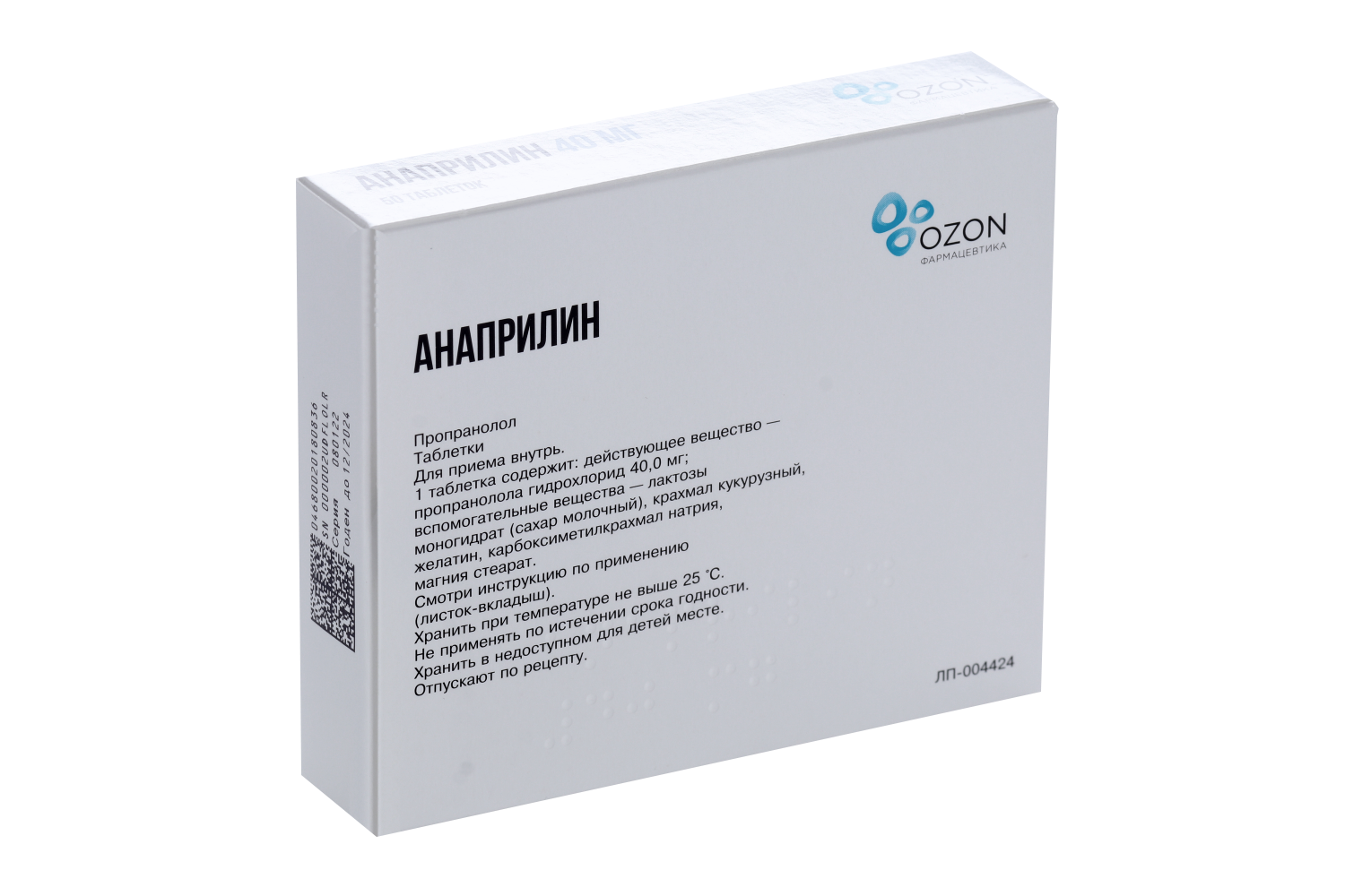 Анаприлин 40 мг, 50 шт, таблетки Озон – купить по цене 67 руб. в  интернет-магазине Аптеки Плюс в Лагани