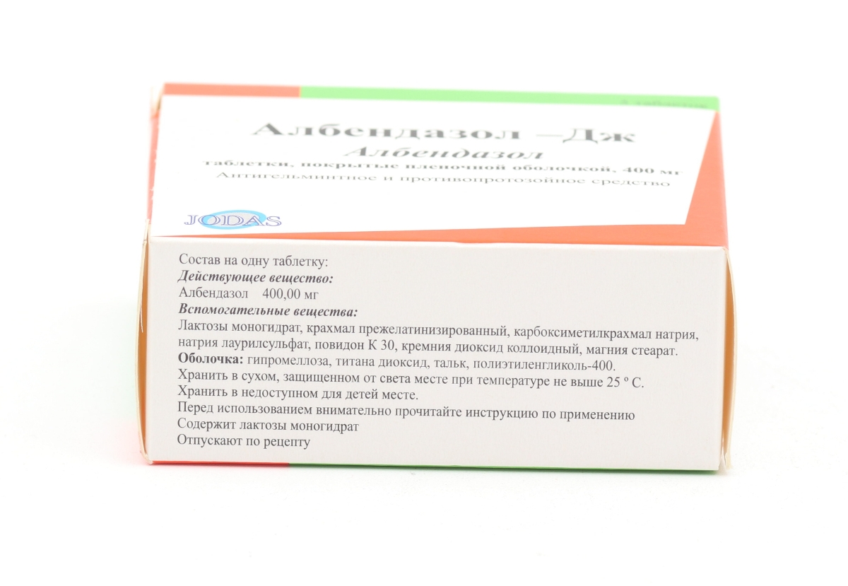 Албендазол-Дж 400 мг, 5 шт, таблетки покрытые пленочной оболочкой – купить  по цене 491 руб. в интернет-магазине Аптеки Плюс в Красном Яре