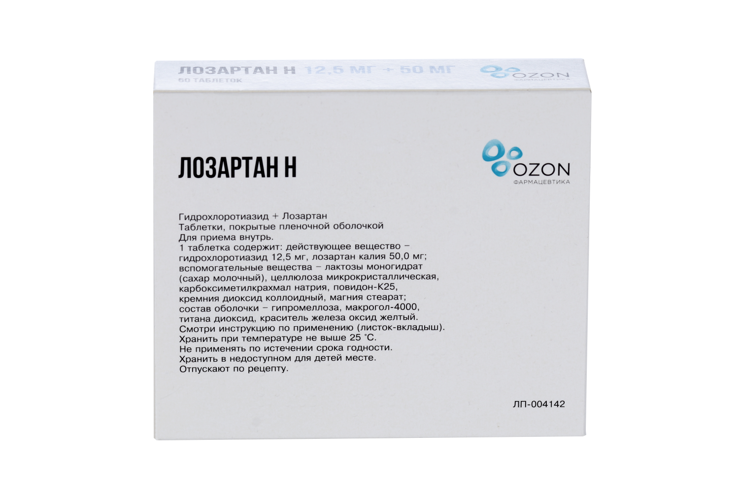 Лозартан Н 12.5 мг+50 мг, 60 шт, таблетки покрытые пленочной оболочкой –  купить по цене 410 руб. в интернет-магазине Аптеки Плюс в Москве