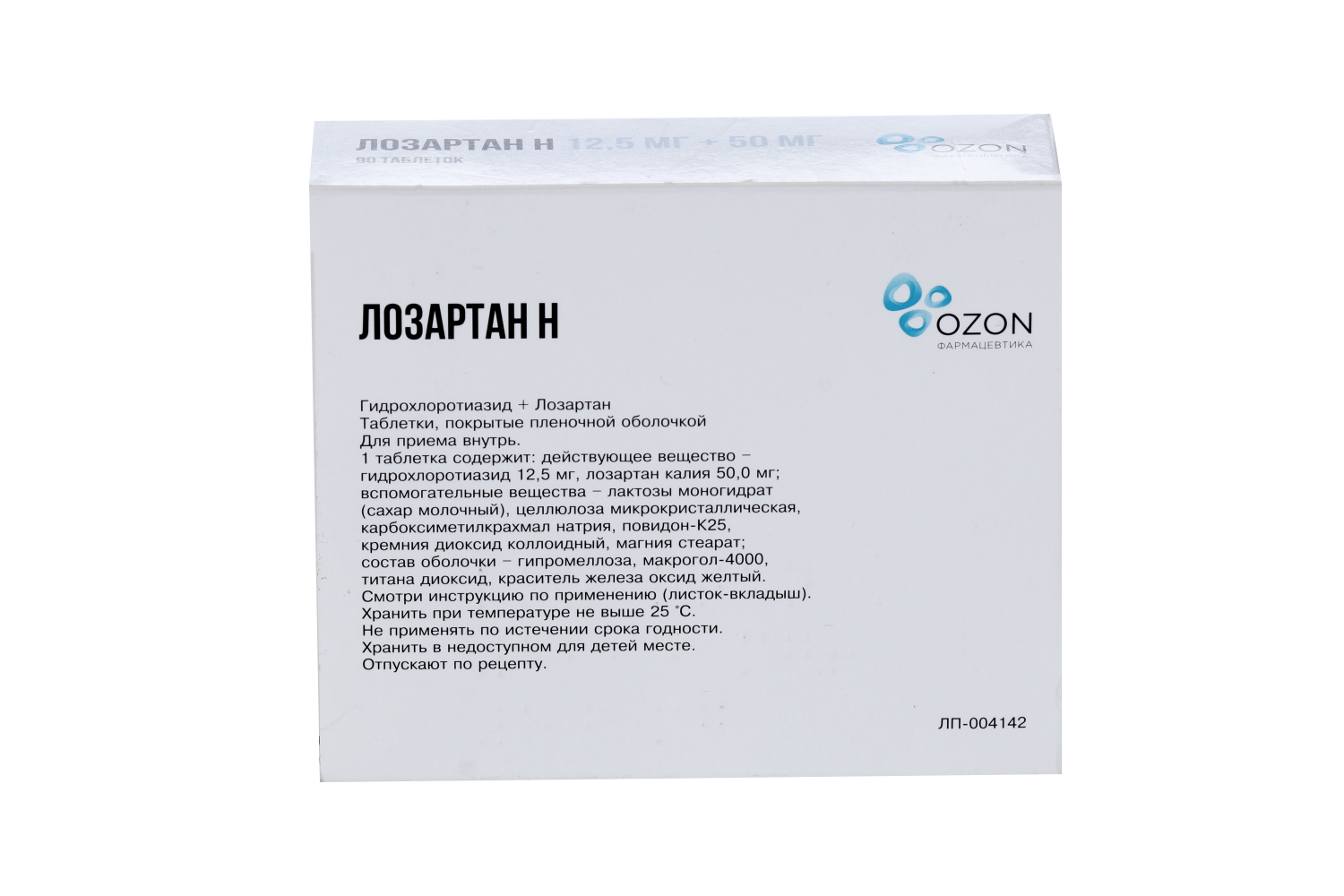 Лозартан Н 12.5 мг+50 мг, 90 шт, таблетки покрытые пленочной оболочкой –  купить по цене 646 руб. в интернет-магазине Аптеки Плюс в Липине Бору