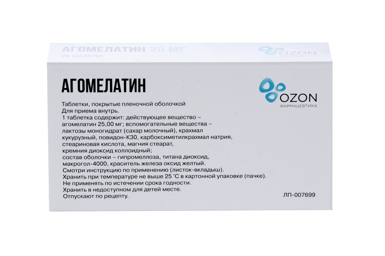 Агомелатин 25 мг, 28 шт, таблетки покрытые пленочной оболочкой – купить по  цене 1261 руб. в интернет-магазине Аптеки Плюс в Москве
