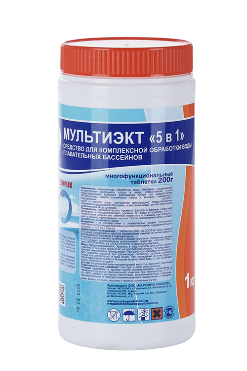 Маркопул кемиклс мультиэкт. Маркопул кемиклс мультиэкт