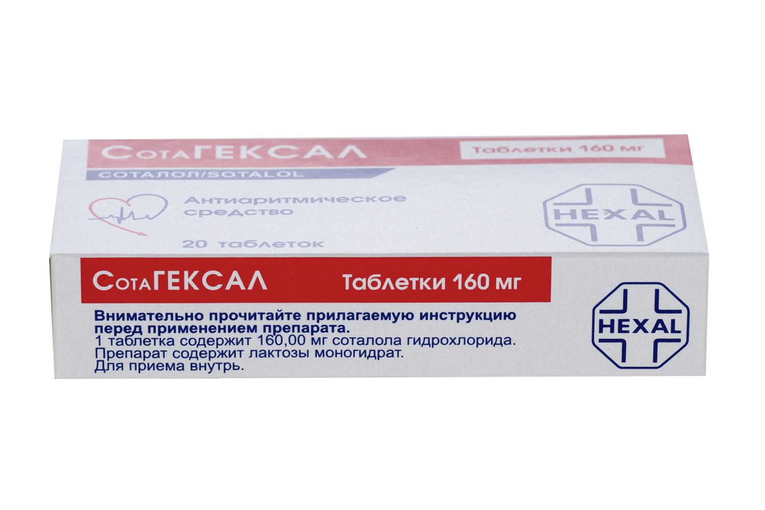 Сотагексал 160 мг, 20 шт, таблетки – купить по цене 139 руб. в  интернет-магазине Аптеки Плюс в Похвистнево