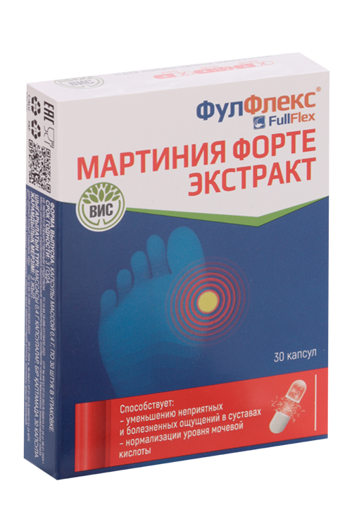 Фулфлекс Мартиния форте, 30 шт, капсулы