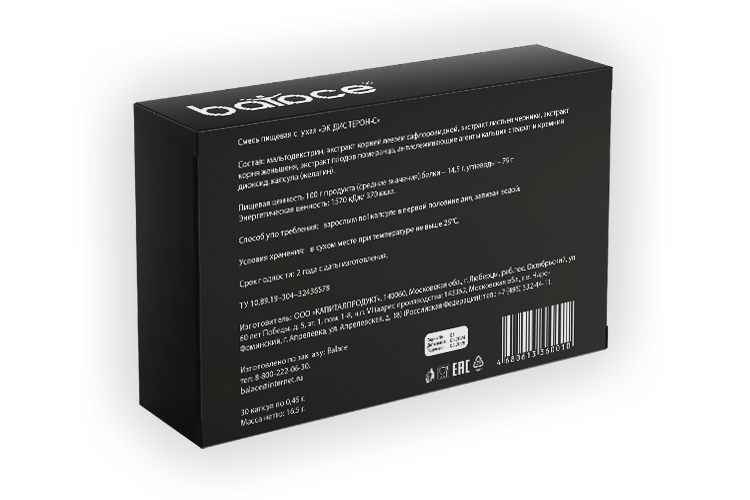 Экдистерон MEGA ECDYSTERONE 3000 бустер тестостерона, 30 капсул ...