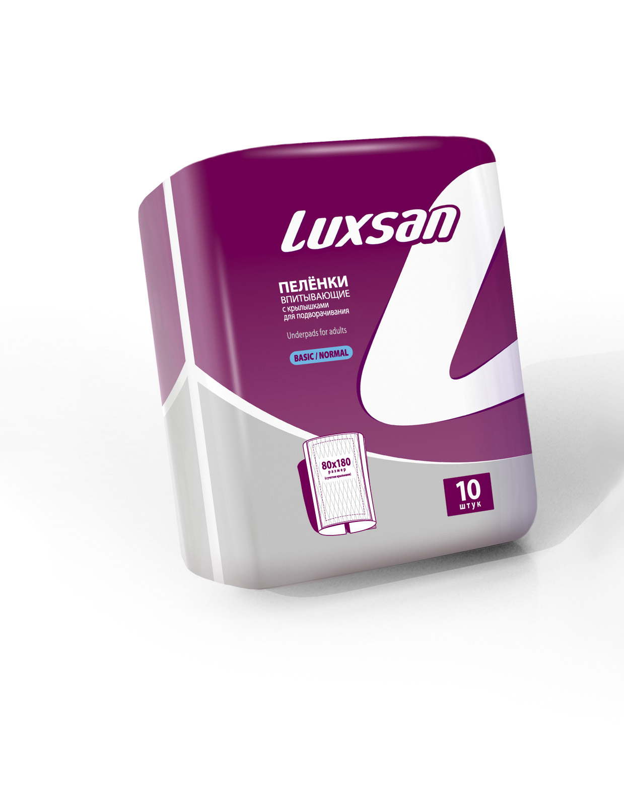Пеленки впитывающие одноразовые Luxsan Normal 80х180 №10