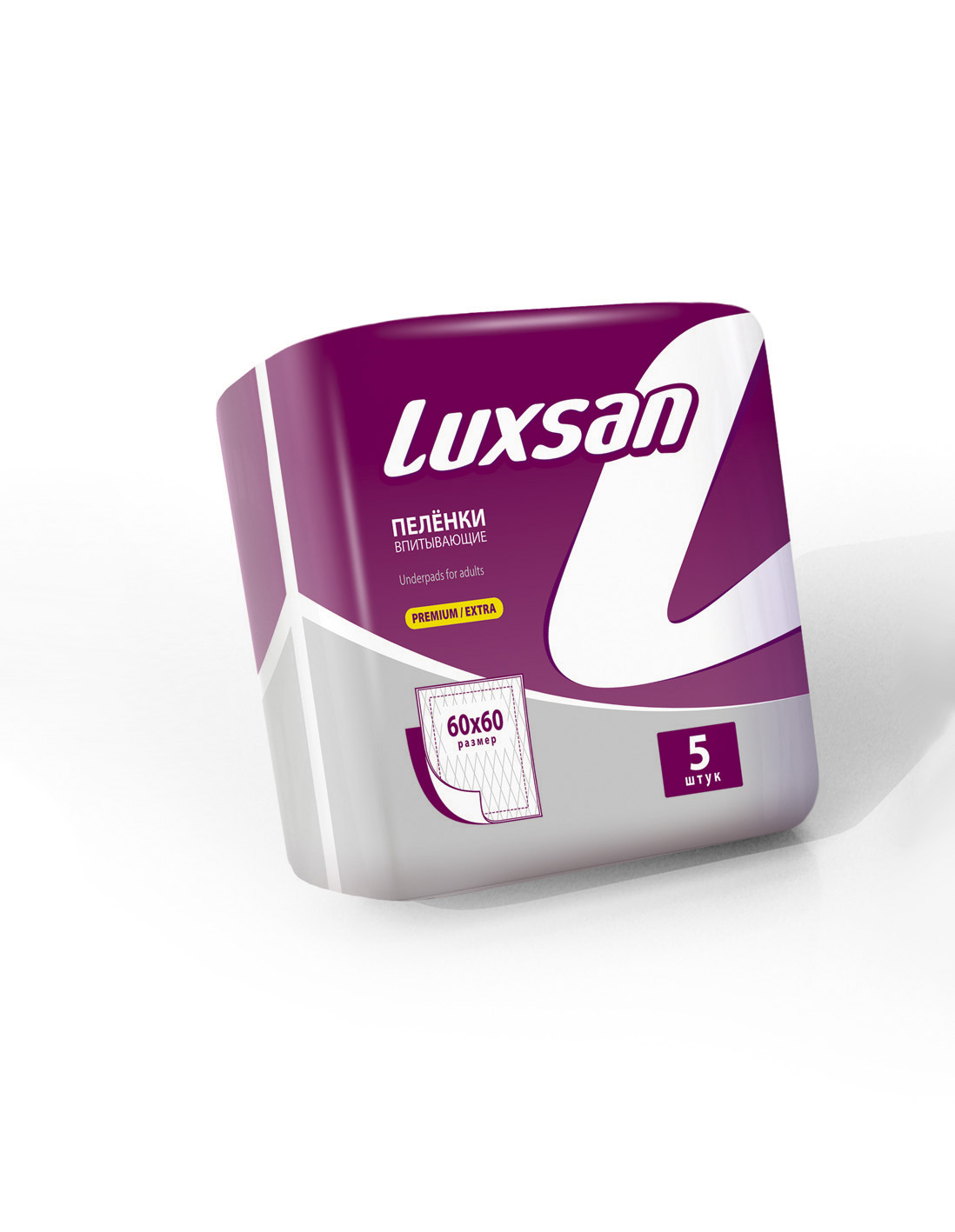 Пеленки впитывающие одноразовые Luxsan Extra 60х60 №5