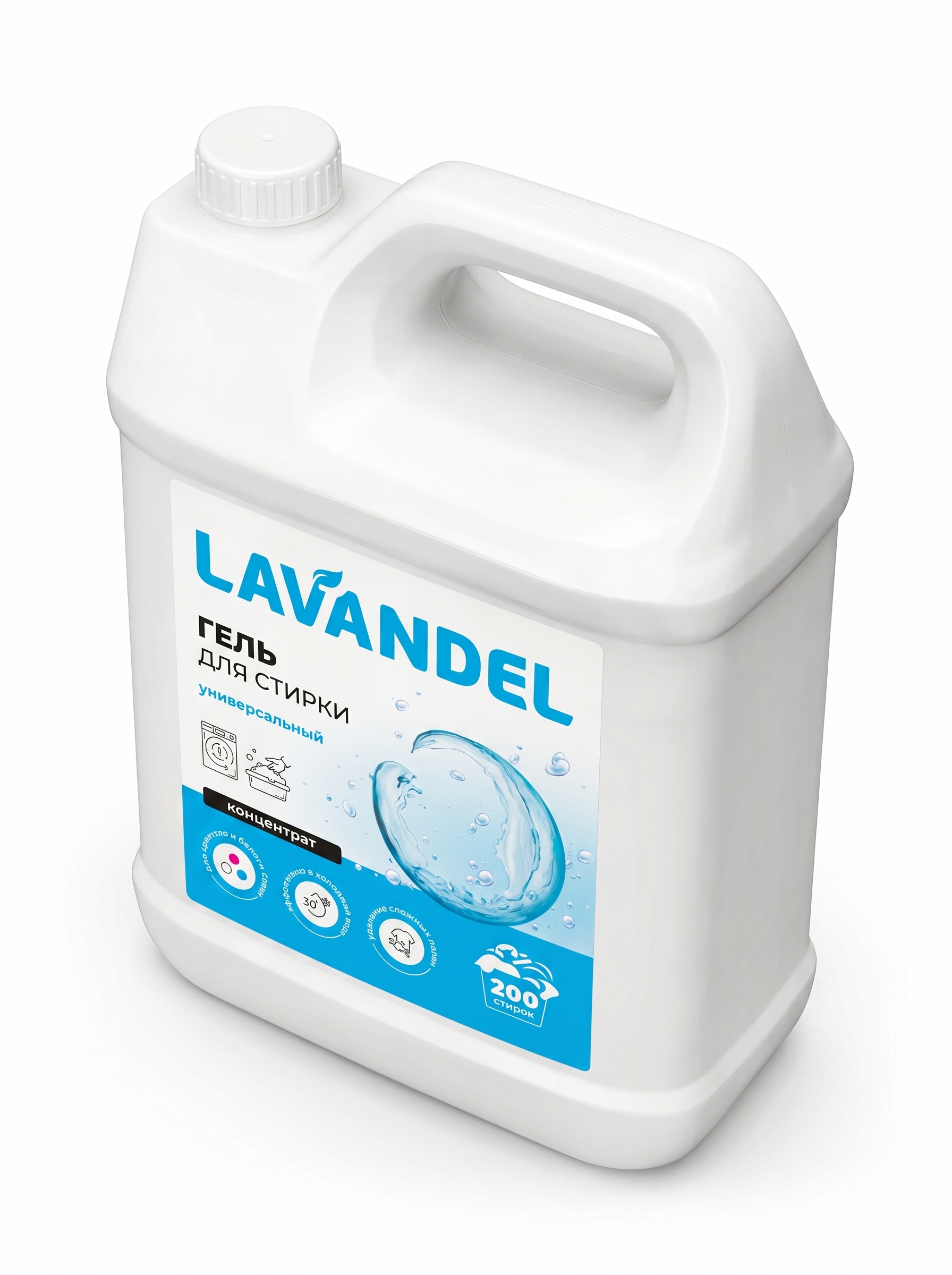 Гель для стирки белья Lavandel универсальный, 5 кг