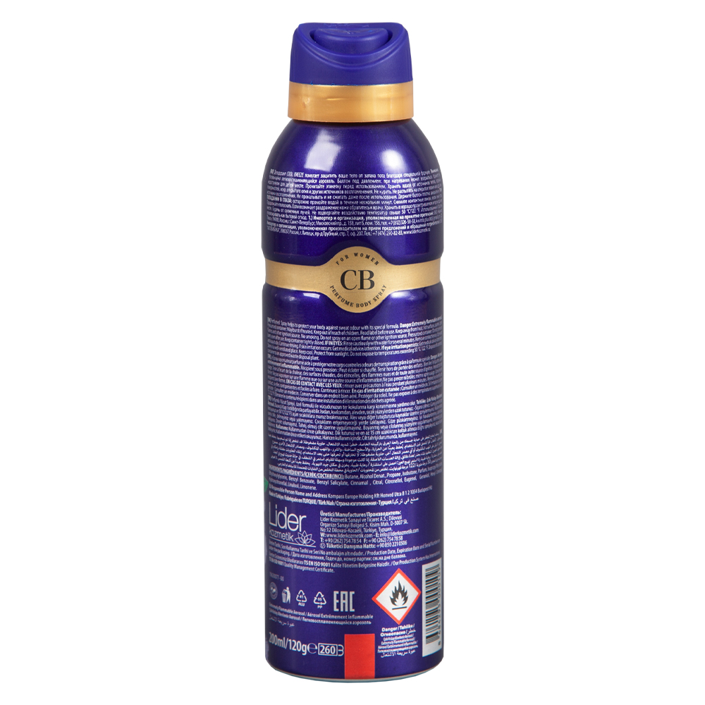 Дезодорант спрей женский COOL BREEZE CB Violet 200 мл