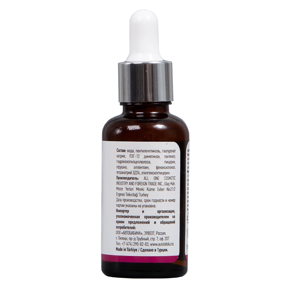 Сыворотка для лица L'ACTONE HYALURONIC ACID 30 мл