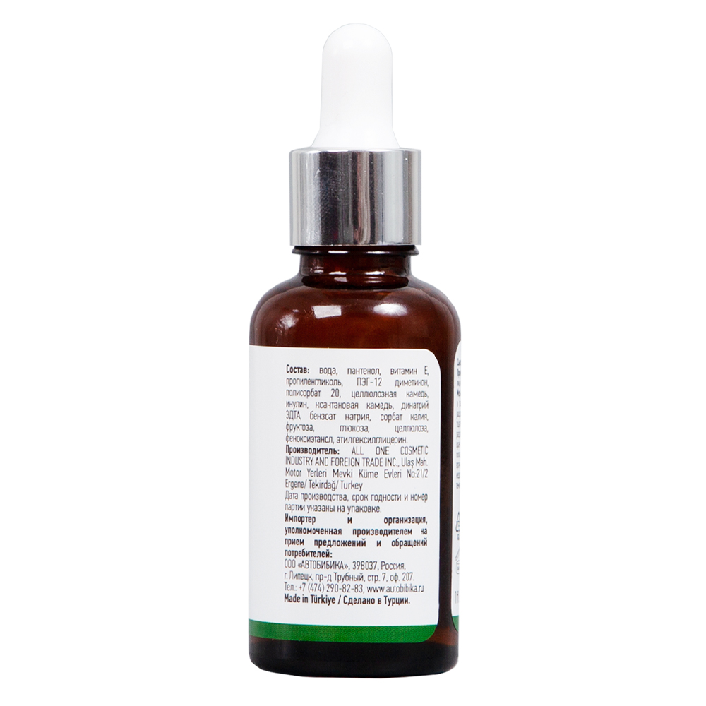 Сыворотка для лица L'ACTONE VITAMIN E 30 мл