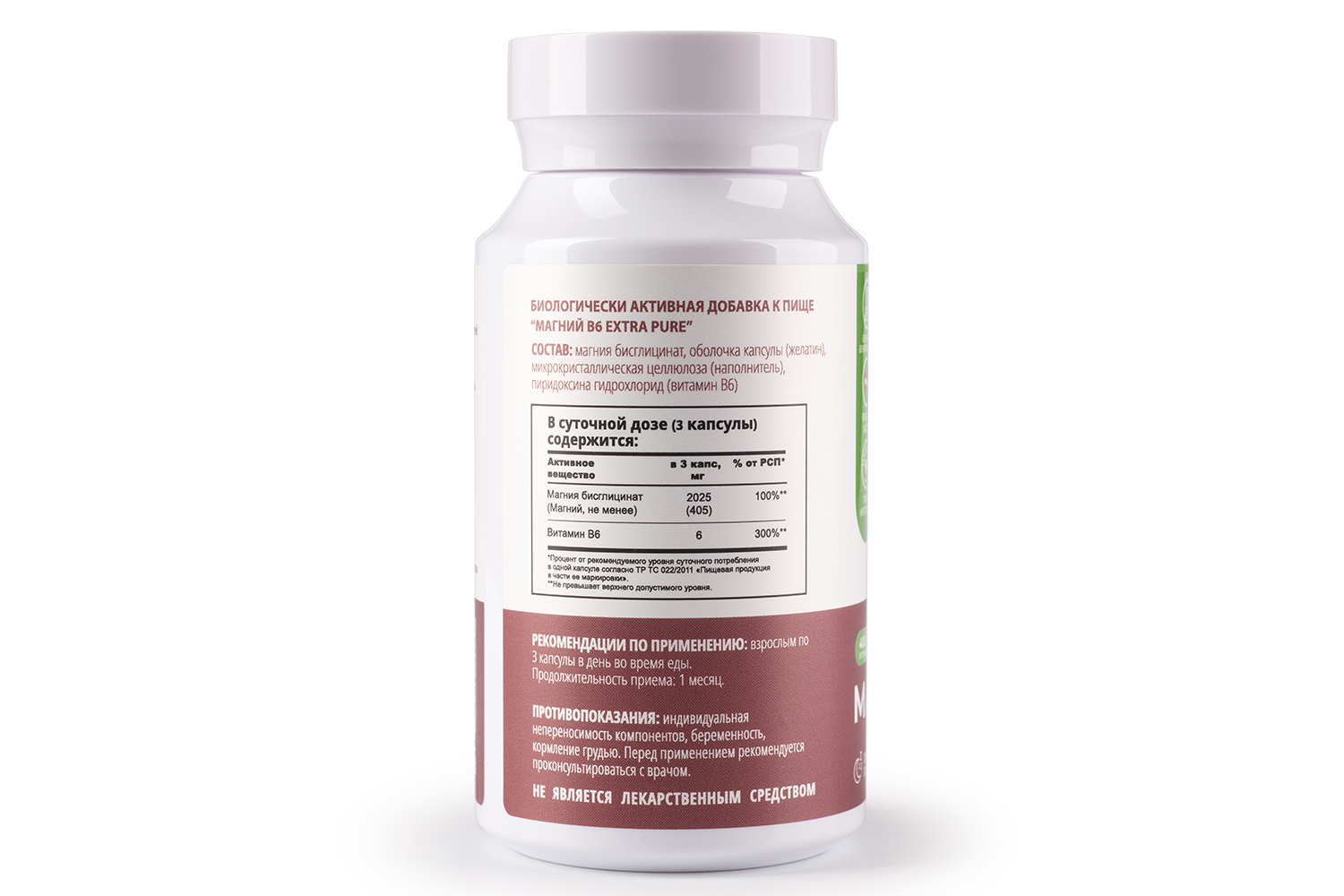 Nooteria Labs Магний В6 Extra Pure 60 шт. капсулы массой 730 мг