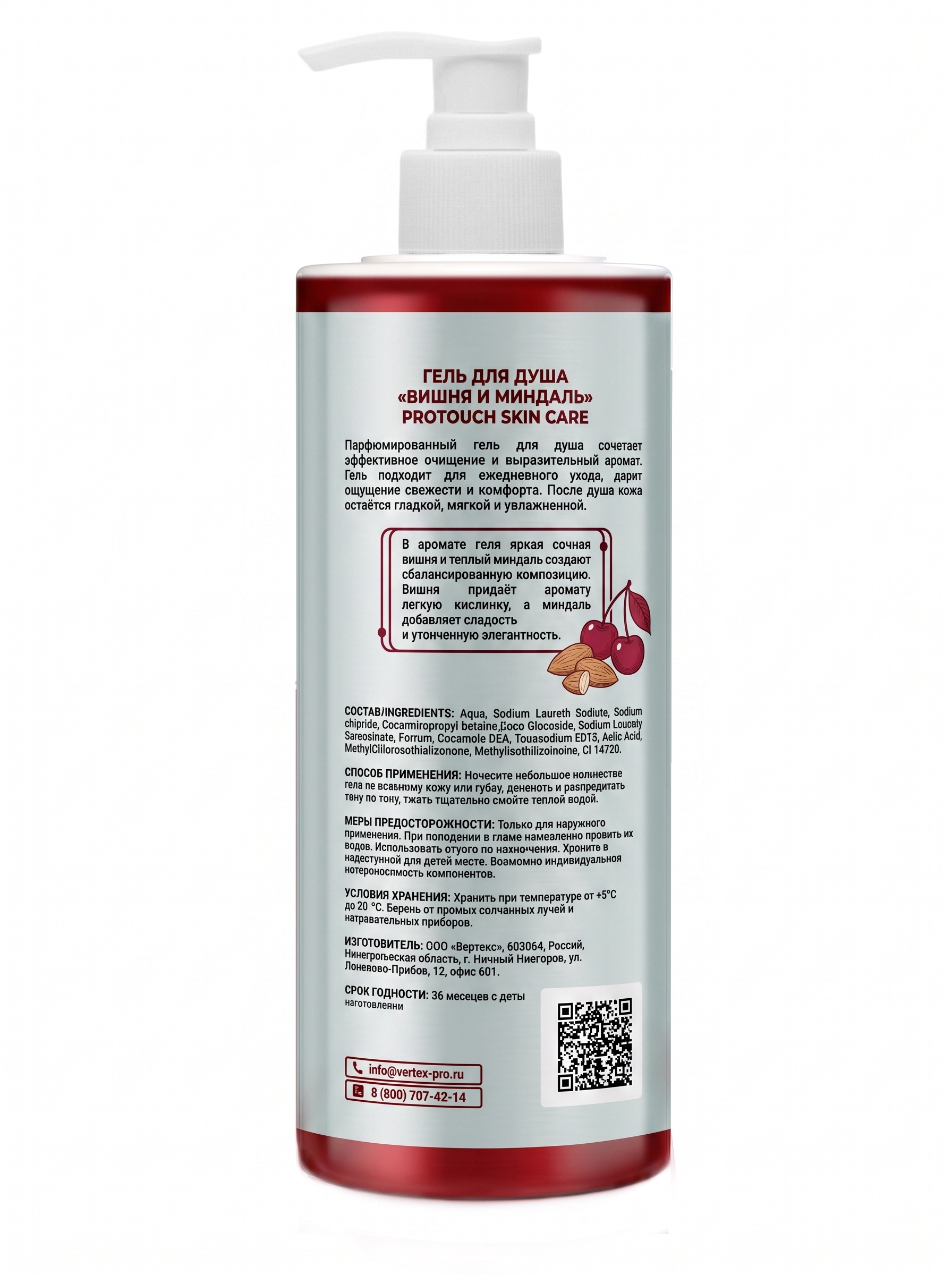 Гель для душа PROTOUCH skin care «Вишня и миндаль», 1 л