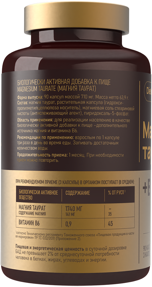 БАД к пище Dietelle Магния таурат 90 капсул
