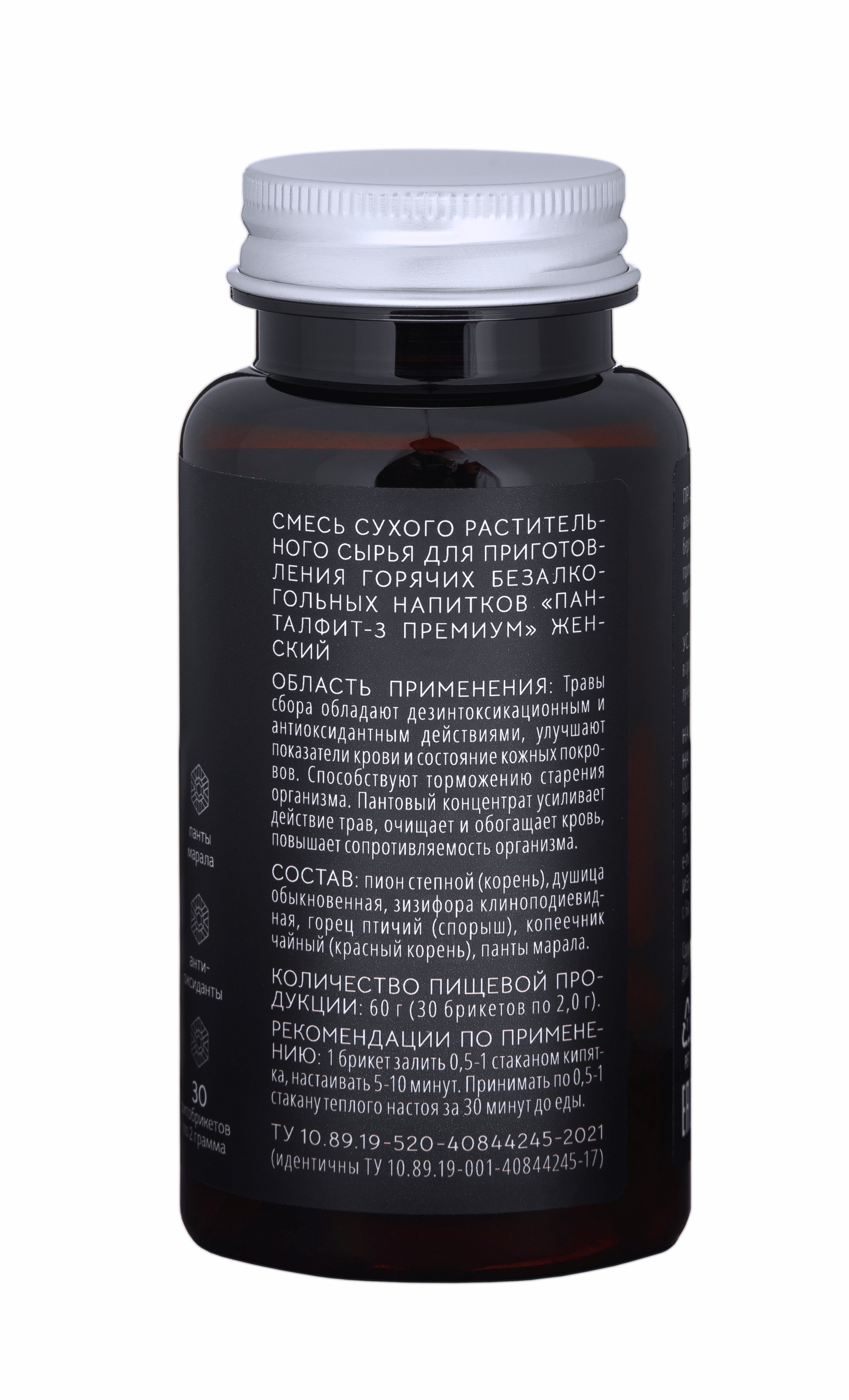 Панталфит 3 Премиум Женский, Алфит, 30 брикетов по 2 г